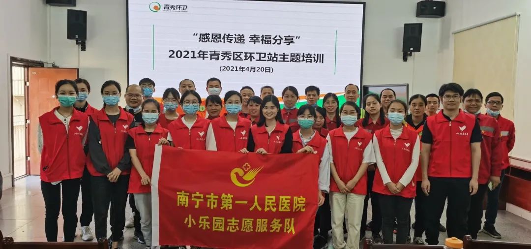 南宁第一附属人民医院,南宁市第一人民医院好做吗