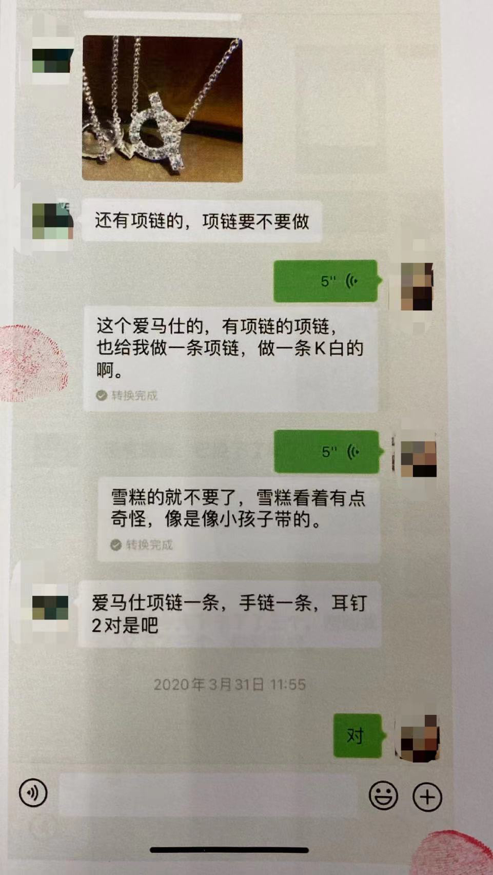 还敢网上买东西吗,还敢在淘宝买东西吗
