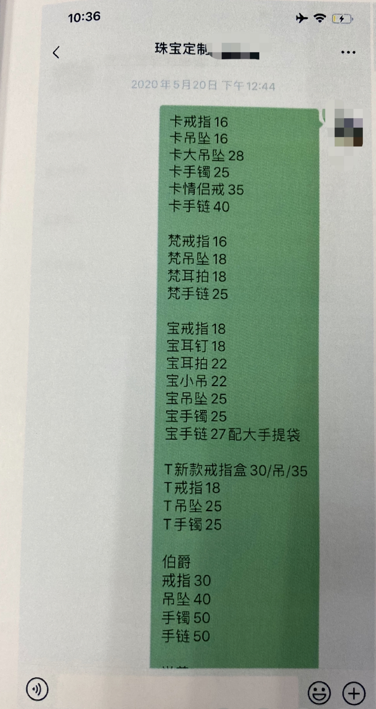 还敢网上买东西吗,还敢在淘宝买东西吗
