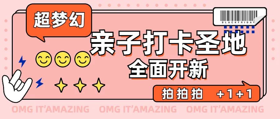 晋江最近好消息,恭喜泉州