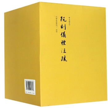 一出版就火了：第一种书《四书章句集注》已重印五次——浙江大学出版社如何围绕“传古维新”做好古籍出版？