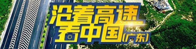 刀具龙头*江阳**十八子:持续植入文化元素造就发展新优势|小南叹高速