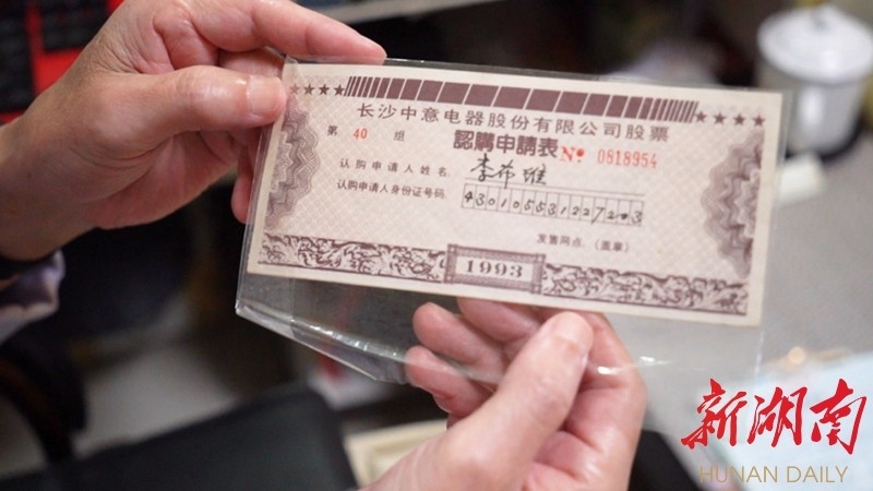 湖南日报湖湘潮百年颂每天都有吗,湖南日报第二十版《百年礼赞》