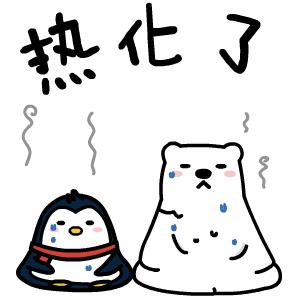 体育课夏天穿什么,夏天来了户外课程