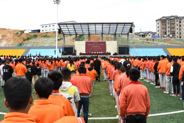 恒大足球毕节,恒大足球青训中心合作