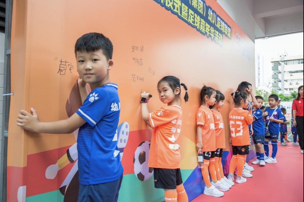 深圳60后足球联盟,足球从娃娃抓起完整版