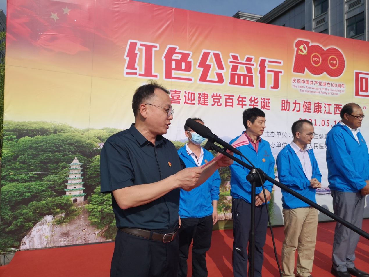 湖口县中医医院:红色公益行,回报桑梓情