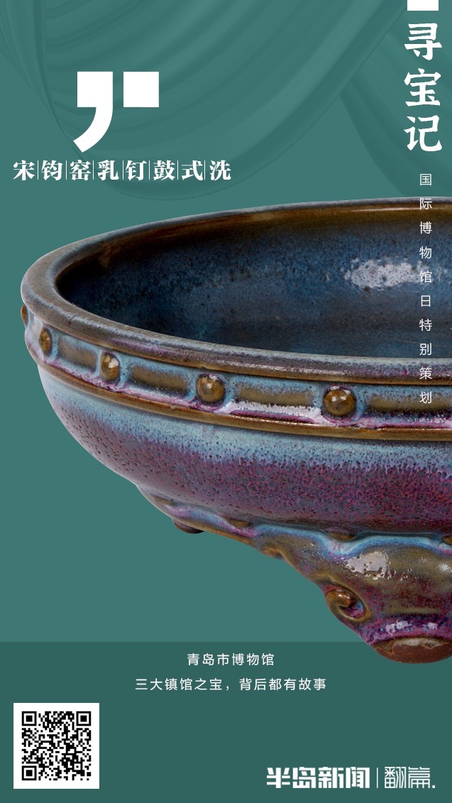 半岛叨叨丨国际博物馆日，*物文**喊你来蹦迪！山东和青岛这些“国宝级”*物文**你知道多少