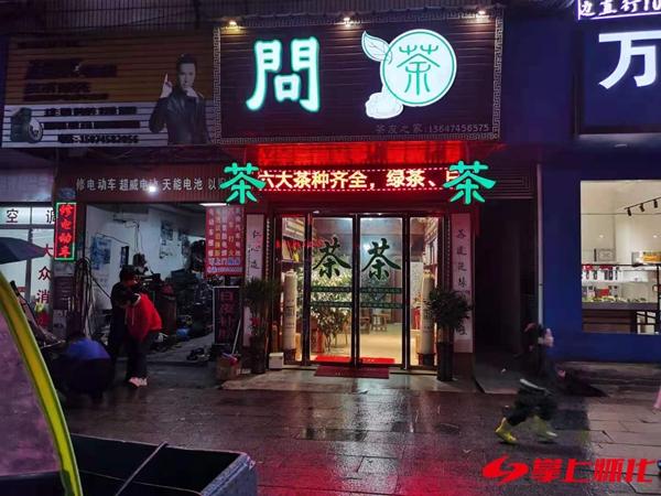 怀化茶产业发展新闻,怀化茶产业发展的问题