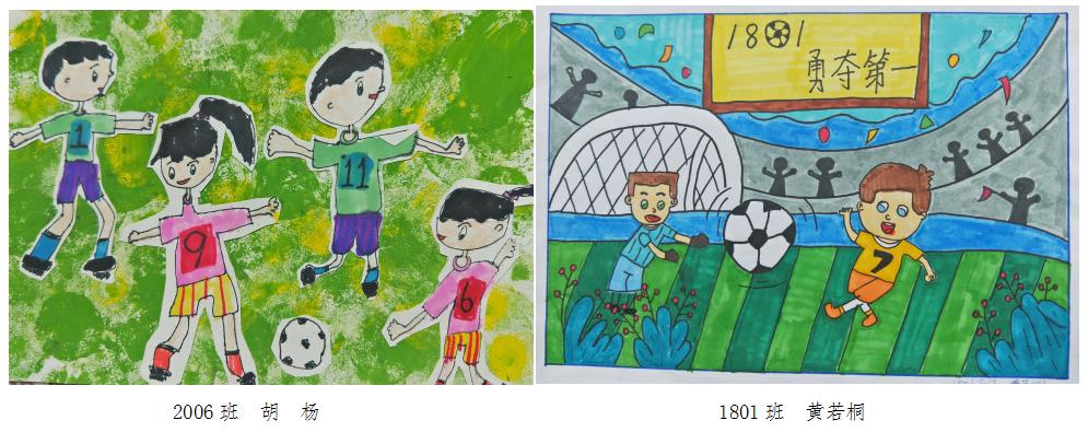 校园足球联赛绘画,龙南2024年足球比赛龙洲小学