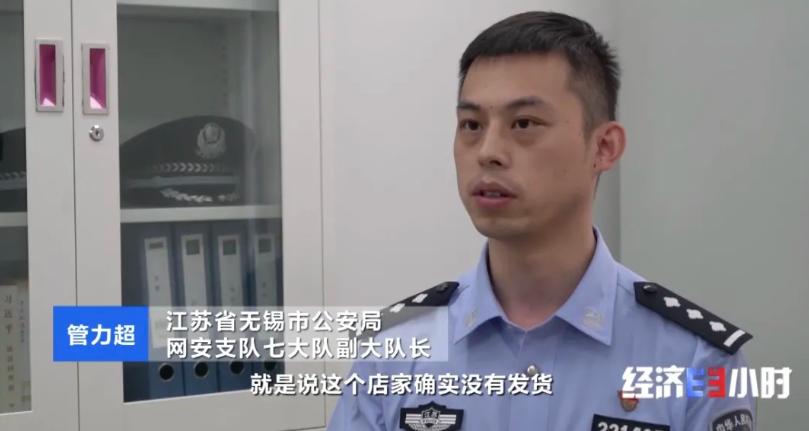 快递单信息被盗新闻,物流被盗最新消息