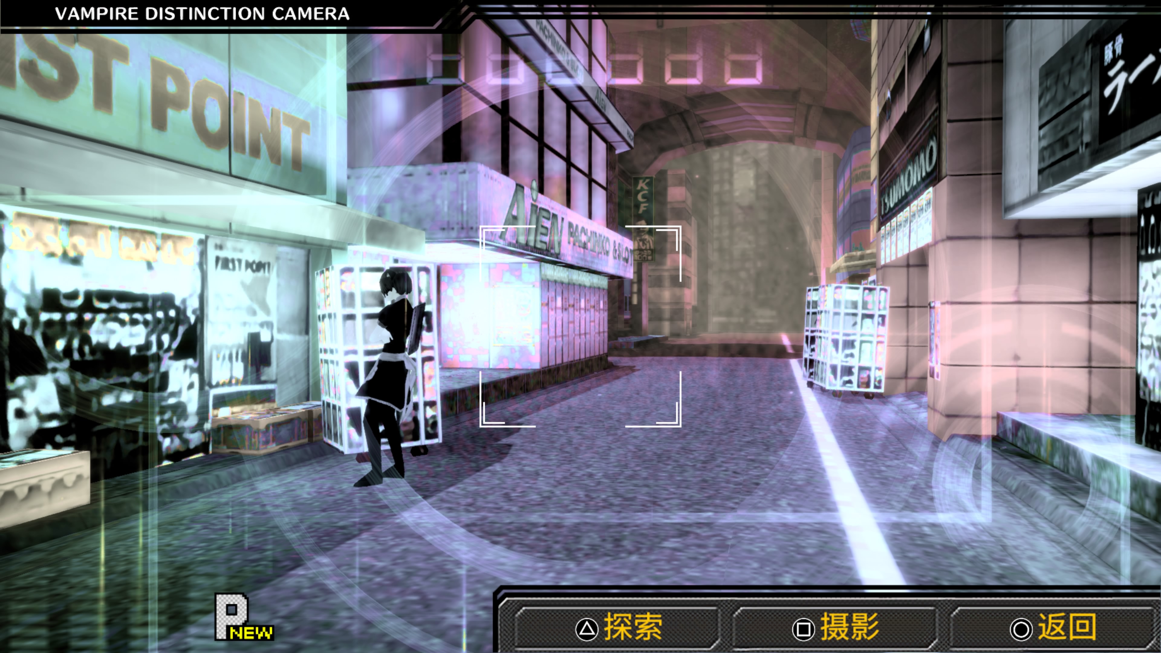 《秋叶脱物语HellboundDebriefed》试玩报告:扒掉了裤子回到了过去