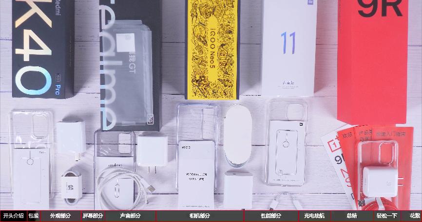 手机测评redmiiqoo7,iqoo与redmi对比玩机报告