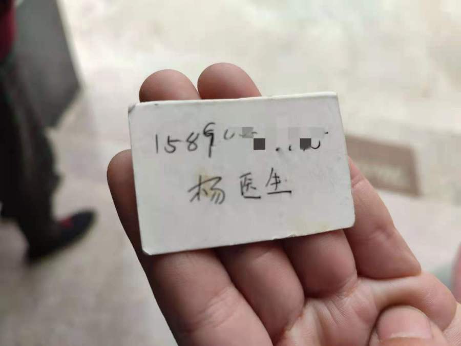 真·探007号案|数万养老钱买的药，竟是固体饮料？青岛一67岁老人背后的”保健品”之殇