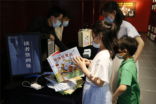 丹布朗悬疑三部曲,丹布朗动物狂想曲