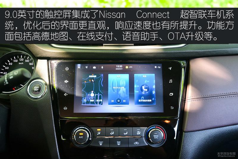 靠实力说话体验东风日产全新逍客,全新日产逍客国产展望