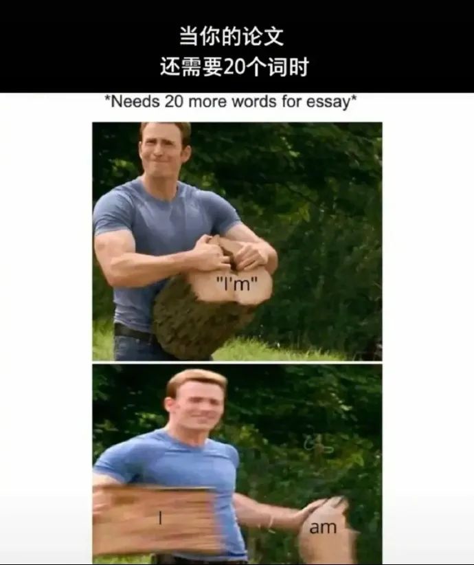 硕士论文字数不够,软考论文字数不够能及格吗