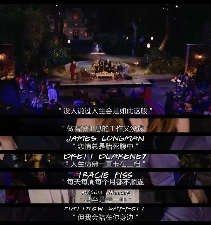 老友记瑞秋罗斯感情线具体集数,瑞秋和罗斯老友记