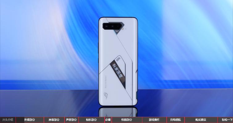 2020年上半年游戏手机性能排行榜,2019上半年手机性能榜红魔3