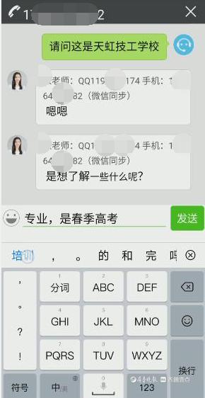 男子冒充警察李鬼遇到了李逵,冒充警察假李逵遇上真李鬼