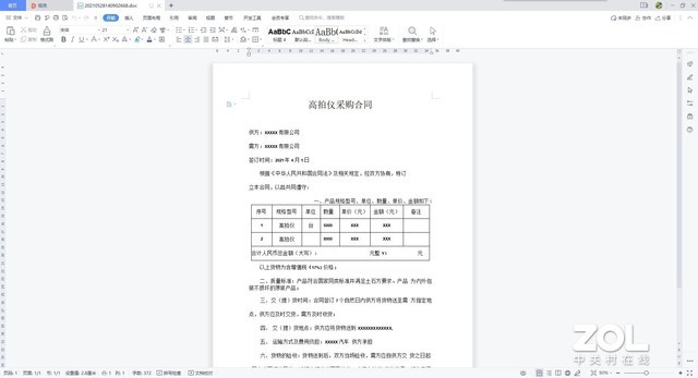 科密高拍仪f3320,科密f3320高拍仪扫描模糊怎么处理
