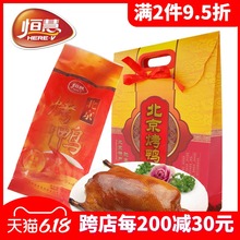 洁p珠海深圳租车自驾，织朗金华扇子折扇女式，双鸭山比士尼童鞋，楞尔缸奔公司