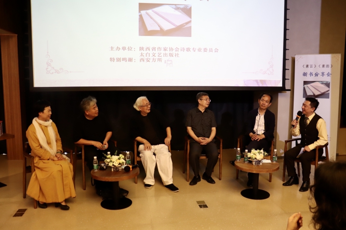 绱犺█瑗垮畨,绱犺█绱犺鏂颁功鍒嗕韩浼氬湪瑗垮畨涓惧姙