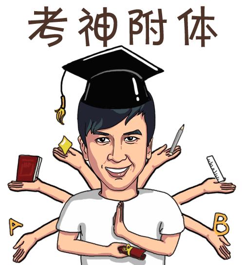 高考满分作文有关责任,高考作文满分意味着会写作吗