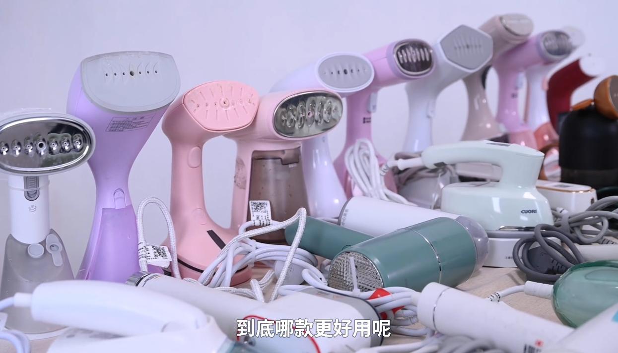 挂烫机志高测评拼多多,志高挂烫机测评除螨