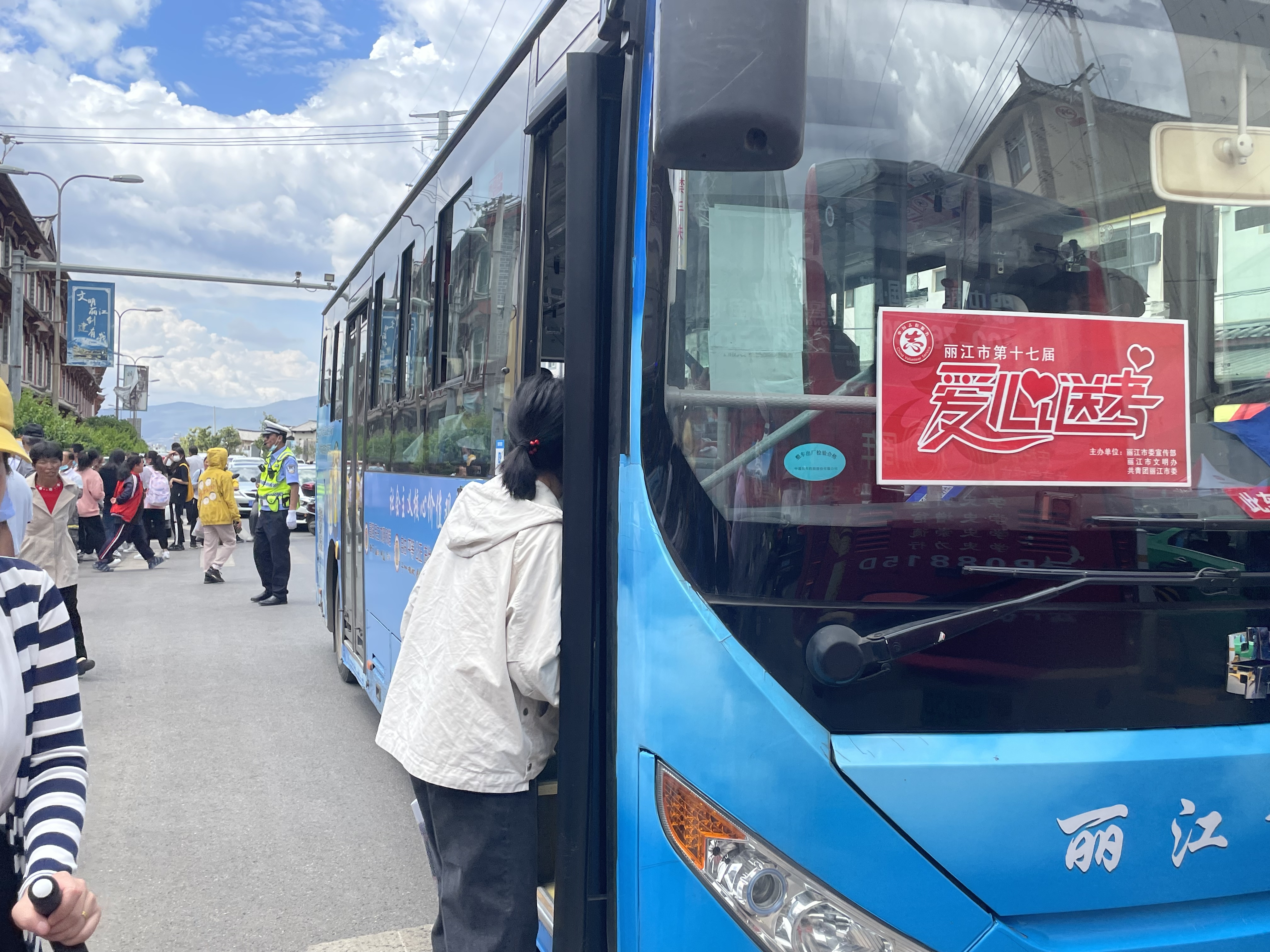 丽江热线高考,丽江高考爱心送考