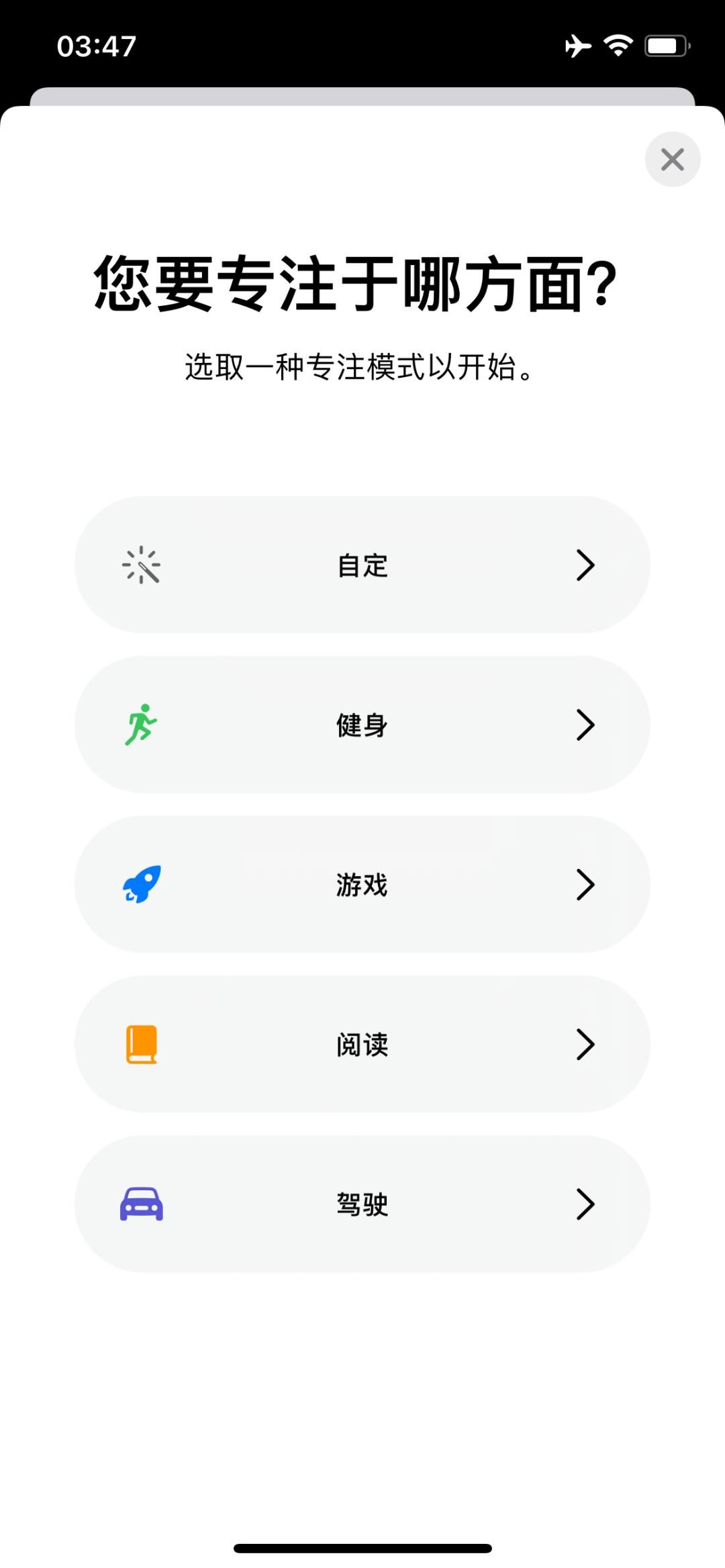 苹果ios15正式发布有分屏吗,魅族ios15
