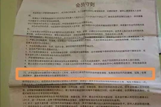 武汉一男子与健身馆发生冲突,健身房一男子被健身教练打倒在地