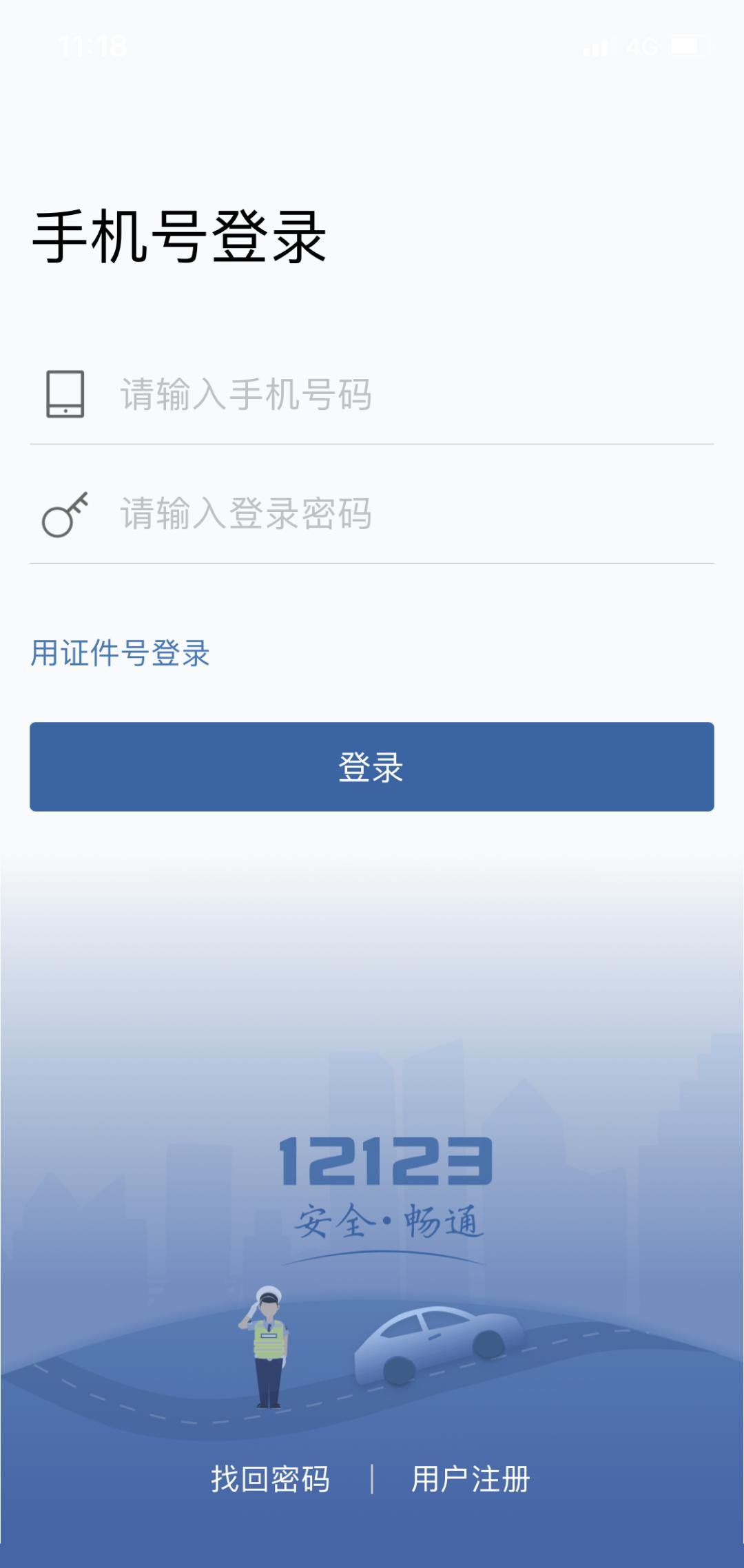 新号段靓号选号,新号段出来多久可以选号