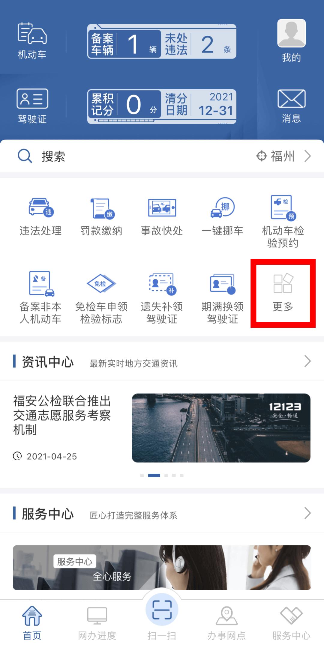 新号段靓号选号,新号段出来多久可以选号