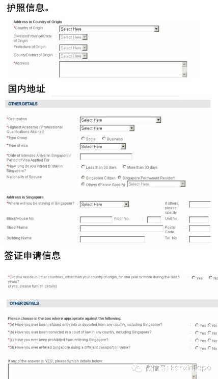 在网上怎么申请新加坡签证,新加坡公民能为父母申请pr吗