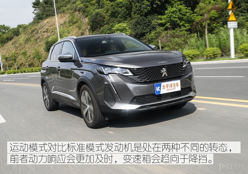 新一代标致4008爆改图片,标致4008改款跟没改款怎么分别