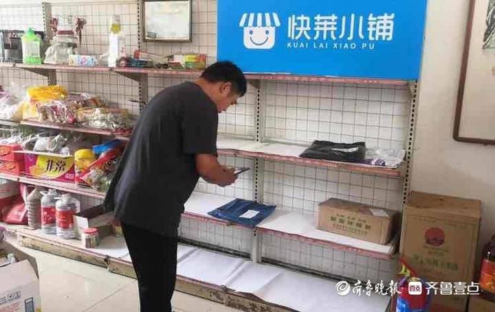 快递进村最新政策济南,山东济南市快递进村最新消息