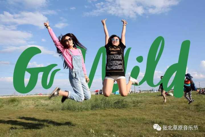 浪漫潮范,大草坪成了杭城文化活动的人气担当