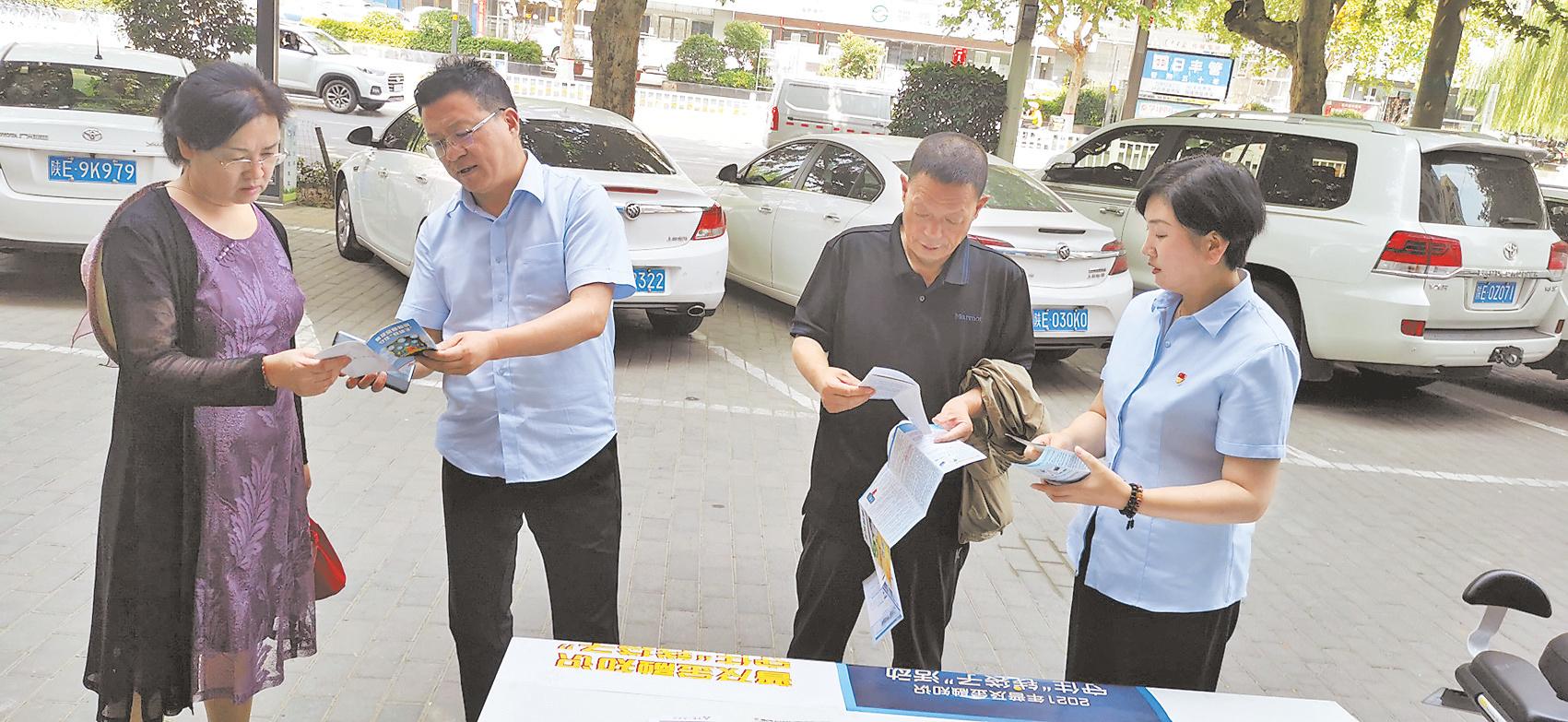 金融消费八大权益记心间,守护经济金融安全