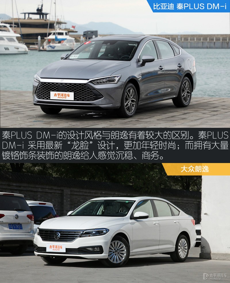 秦plusdm-i纯电可以行驶多少公里,油耗比亚迪秦plusdm-i冠军版