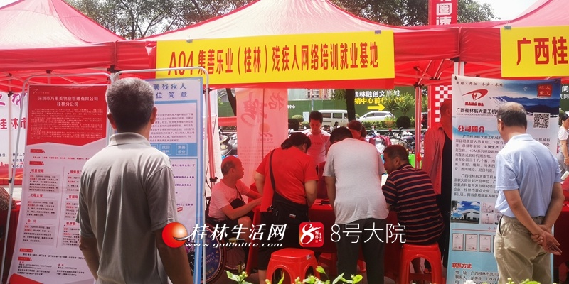 招聘100个岗位,40余家企业200多个岗位招聘会详情