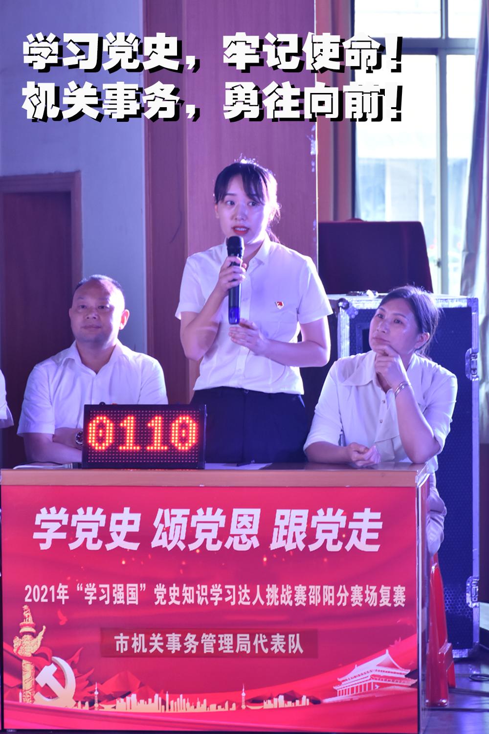 海报大赛颁奖总结发言,挑战赛霸气标语