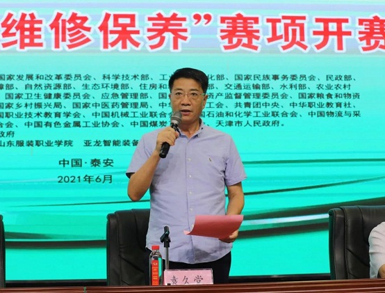 技能强国人人出彩！“电梯维修保养”国赛在山东服装职业学院开赛