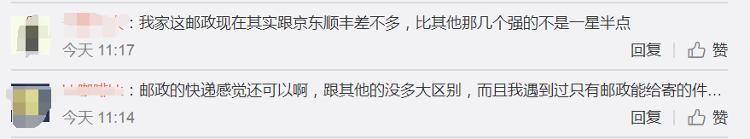 中国邮政全面提速哪些城市次日达,中国邮政加快速递省内次日可到