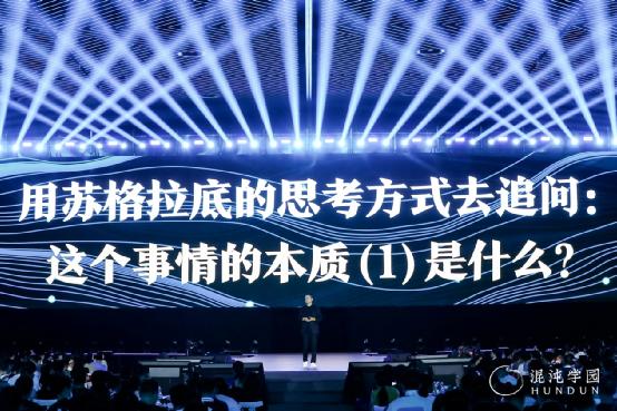 左晖李善友,李善友致敬左晖