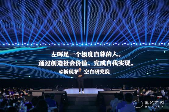 左晖李善友,李善友致敬左晖