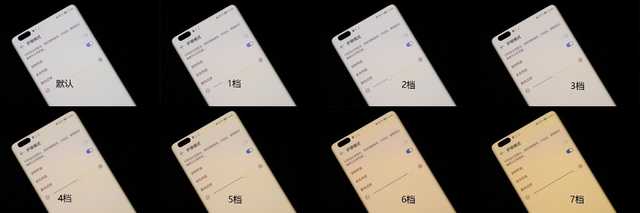 荣耀50PRO屏幕怎么样,荣耀50pro屏幕评测