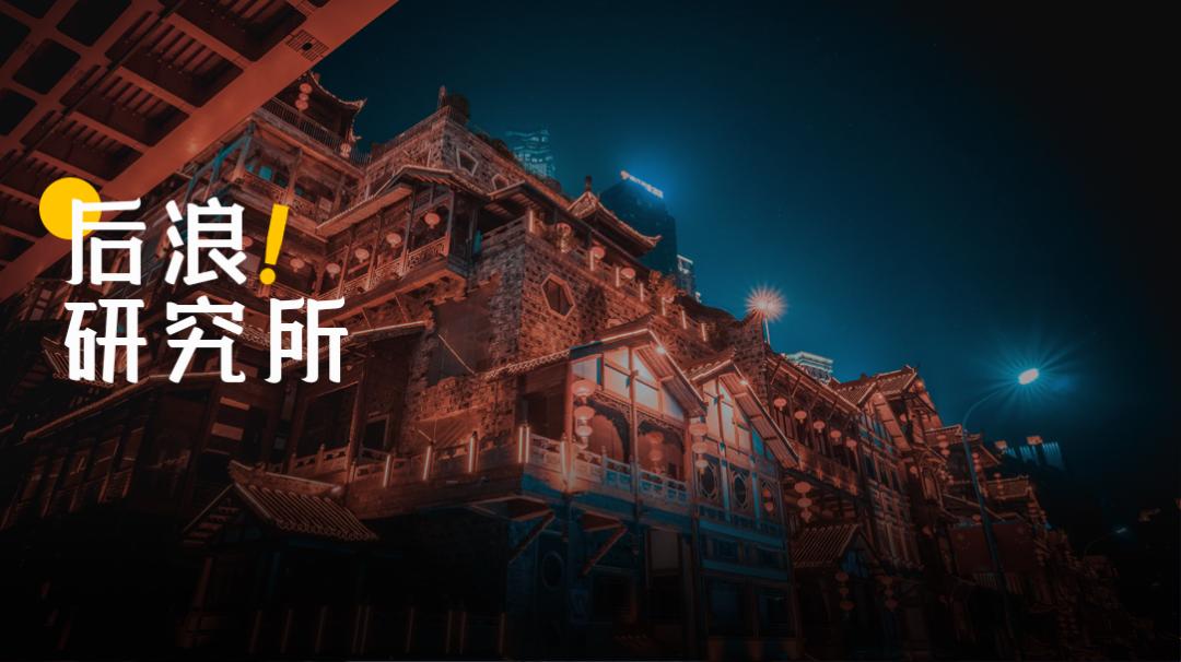 重庆第一网红城市,重庆为什么称为雾都