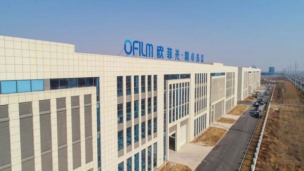 欧菲光最新十大股东变化,欧菲光董事长增持