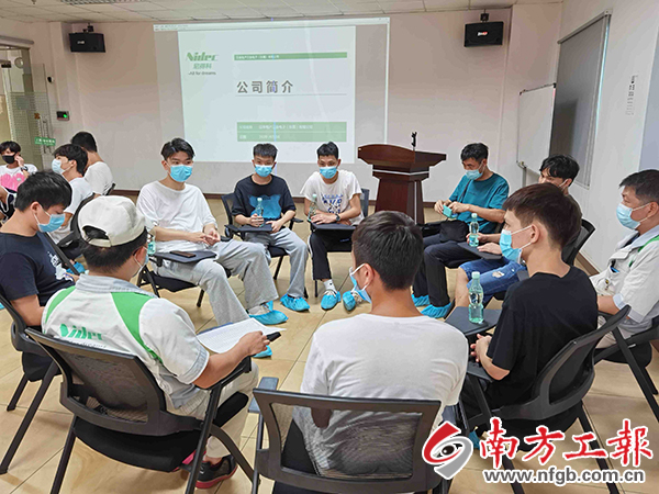 日本工会,日本企业成立工会